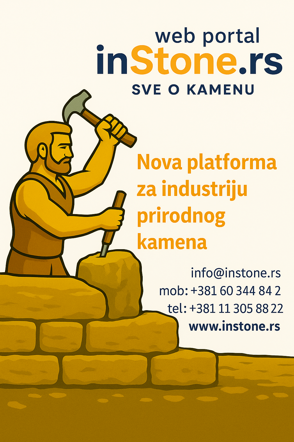 Industrija